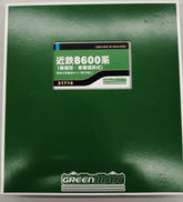 近鉄8600系 後期型・車番選択式|GREENMAX
