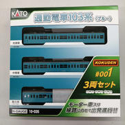 通勤電車103系　ブルー|KATO
