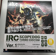 機甲騎兵ボトムズ|YAMATO