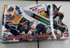 仮面ライダービルド|BANDAI