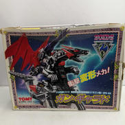 ZOIDS|TOMY