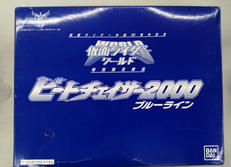 仮面ライダーワールド 特別限定商品|BANDAI