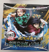 無限城決戦開幕|Aniplex