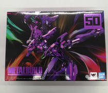 METAL BUILD|BANDAI