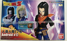 ドラゴンボールZ|BANDAI