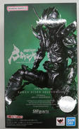 S.H.FIGUARTS　仮面ライダーBLACK SUN|BANDAI