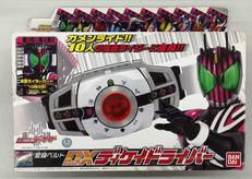 仮面ライダーディケイド|BANDAI