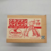 ガレージキット|BANDAI