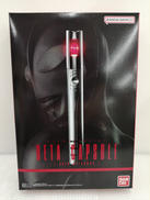 シン・ウルトラマン|BANDAI