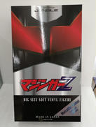 ビックサイズソフビ|ジャングル