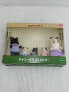 シルバニアファミリー|EPOCH