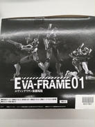 エヴァンゲリオン新劇場版|BANDAI