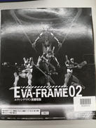 エヴァンゲリオン新劇場版|BANDAI