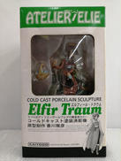 エリーのアトリエ ザールブルグの錬金術士2|海洋堂