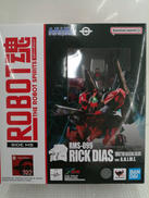 リック・ディアスVERA.N.I.M.E