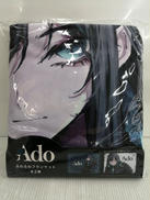 ふわふわブランケット|TAITO