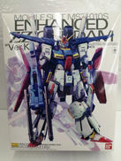 MGガンダム|BANDAI