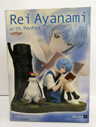 読書するレイ＋ペンペン|株式会社ニューライン