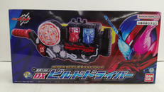 SUPERBEST変身ベルトシリーズ|BANDAI