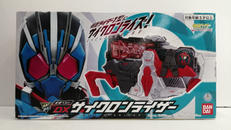 変身ベルト|BANDAI