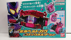 変身ベルト|BANDAI