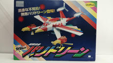 秘密戦隊ゴレンジャー|ユニファイブ