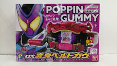 変身ベルト|BANDAI