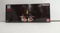 究極アルティメットルミナス|BANDAI