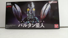 アルティメットルミナスウルトラマン|BANDAINAMCO