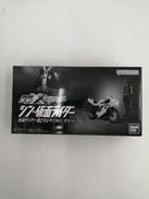 掌動XX仮面ライダー|BANDAI
