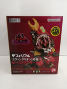 コジラ対エヴァンゲリオン|BANDAINAMCO