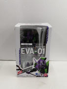 ネクスエッジスタイル|BANDAI