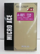 Nゲージセット|マイクロエース