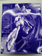 ガンダムユニコーン|BANDAI