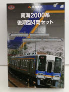 後期型4両セット|トミーテック