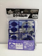 ベイブレード|タカラ