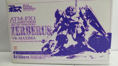 装甲騎兵ボトムズ|KOTOBUKIYA