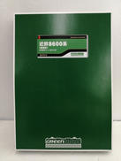 Nゲージ|グリーンマックス