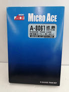 Nゲージ|マイクロエース