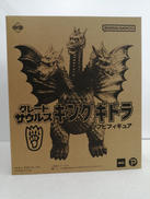 グレートザウルス　キングギドラ|プレックス