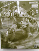 MGガンダムUC|BANDAI