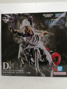 一番くじ　D賞|BANDAI