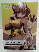 けもプラ|青島文化教材社