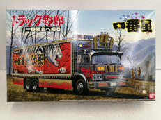 一番星北へ帰る|青島文化教材社