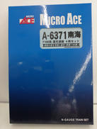 南海7100系　復元塗装|MICRO ACE