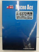 南海7100系　新塗装|MICRO ACE