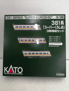 スーパーくろしお|KATO