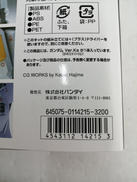 imgMap['COMMENT']}