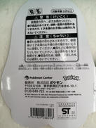imgMap['COMMENT']}