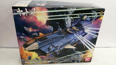 地球連邦アンドロメダ級二番館アルデバラン|BANDAI